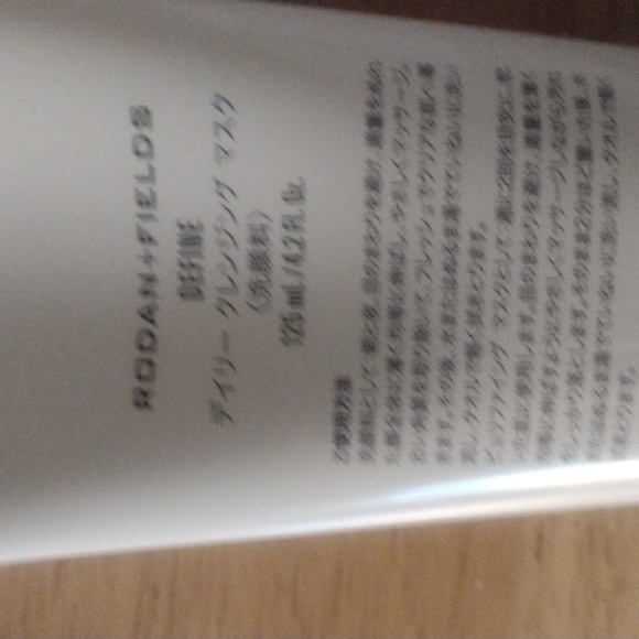 - Rodan + Fields DEFINE Daily Cleansing mask - Picture 4 of 5